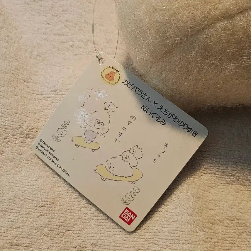 [BUNJANG] Capybara-san 10th Anniversary Noriyuki Echigawa Classic Doll / 카피바라상 10주년 콜라보 에치가와노리유키 고전 인형