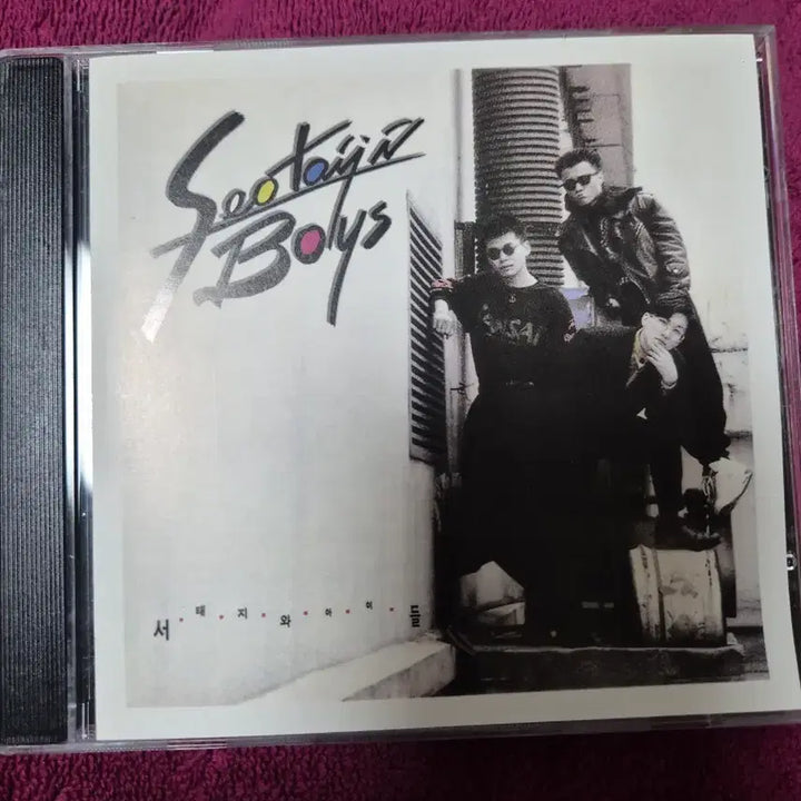 [BUNJANG] Seo Taiji and Boys 1st Album CD Remastering / 서태지와 아이들 1집 CD 리마스터링
