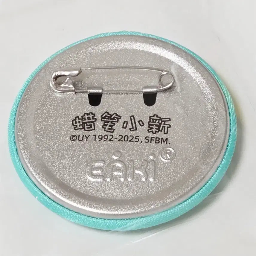 [BUNJANG] Crayon Shin-chan Chulsoo Embroidered Badge / 짱구는 못말려 자수 캔뱃지 철수