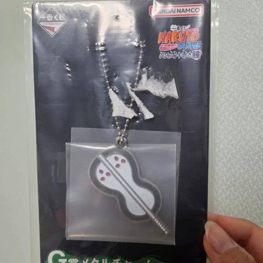 [BUNJANG] Naruto Obito Metal Charm Keyring / 나루토 쿠지 제일복권 G상 오비토 메탈참 키링