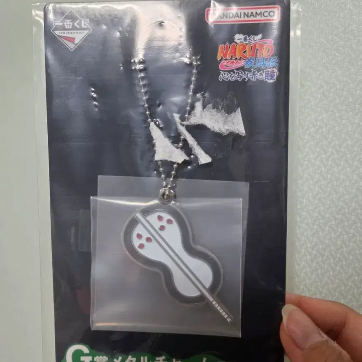 [BUNJANG] Naruto Obito Metal Charm Keyring / 나루토 쿠지 제일복권 G상 오비토 메탈참 키링