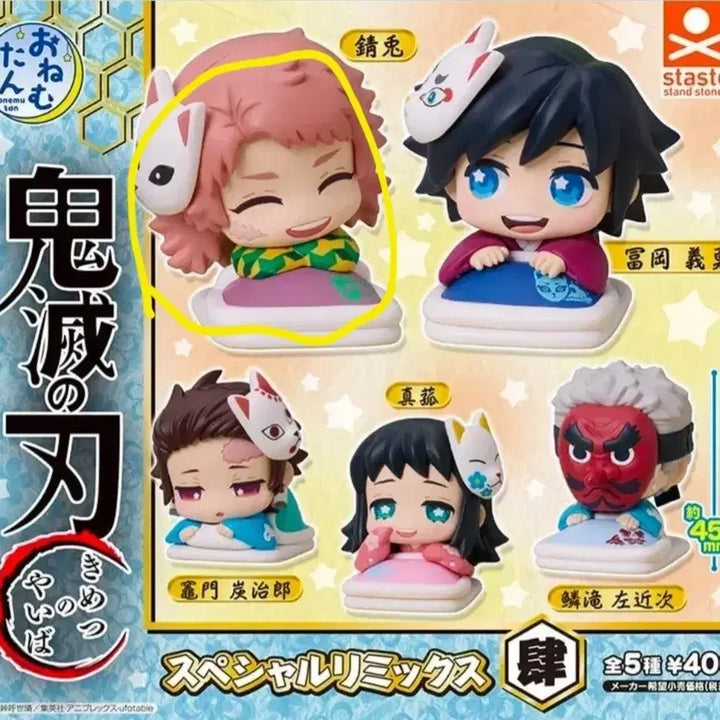 [BUNJANG] Demon Slayer Sabito Onemutan Figure / 귀멸의칼날 귀칼 사비토 오네무탄 판매합니다