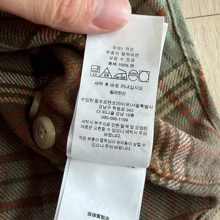 [BUNJANG] Polo Ralph Lauren Suede Patch Flannel Shirt L / [폴로 랄프로렌] 스웨이드 패치 플란넬 셔츠 L 사이즈