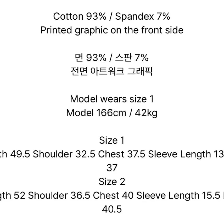 [SOLD OUT] 애이애이애 심볼 티셔츠 화이트