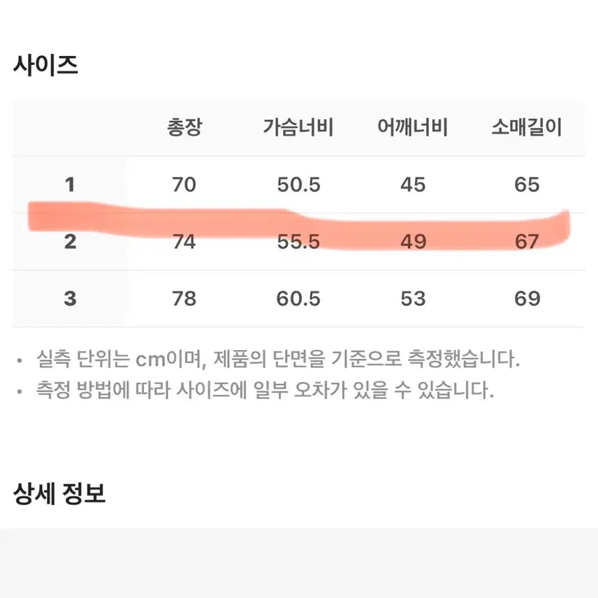 [BUNJANG] WON CHASER HOODIE Baby Blue / 원체이서 체이서 후드 베이비블루 호미들 2
