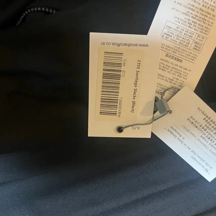 [BUNJANG] Anotheroffice Santiago Black Slacks (Size 1) / 어나더오피스 산티아고 블랙 1 새상품 팝니다.
