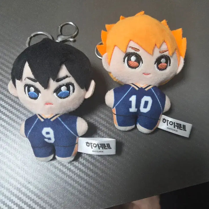 [BUNJANG] Haikyuu!! Kageyama/Hinata Plush Keyring Set / 하이큐!! 인형 키링 (카게야마/히나타)