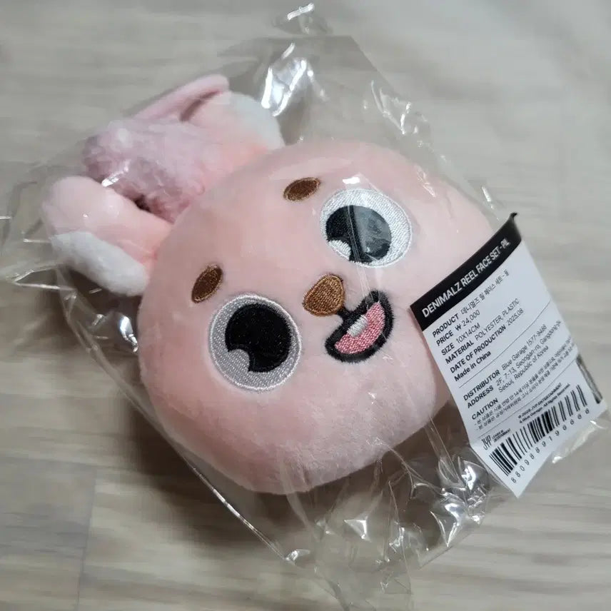 [BUNJANG] Day6 Denimalz Lil Face Peel Set (Sealed) / 데이식스 데니멀즈 릴 페이스 필 세트 미개봉
