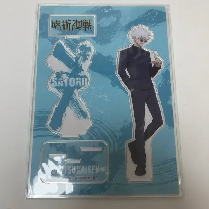 [BUNJANG] Jujutsu Kaisen Gojo Satoru Acrylic Stand / 주술회전 고죠 사토루 아크릴 스탠드