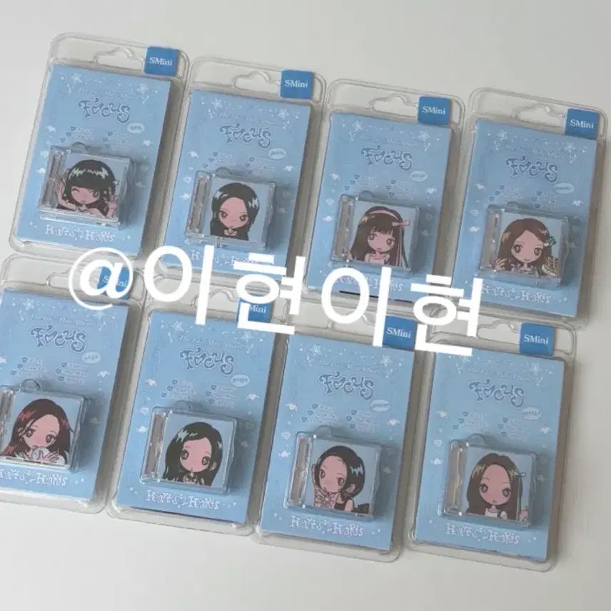 [BUNJANG] HatoHa Smini Ian Album / 하투하 스미니 풀구성 이안