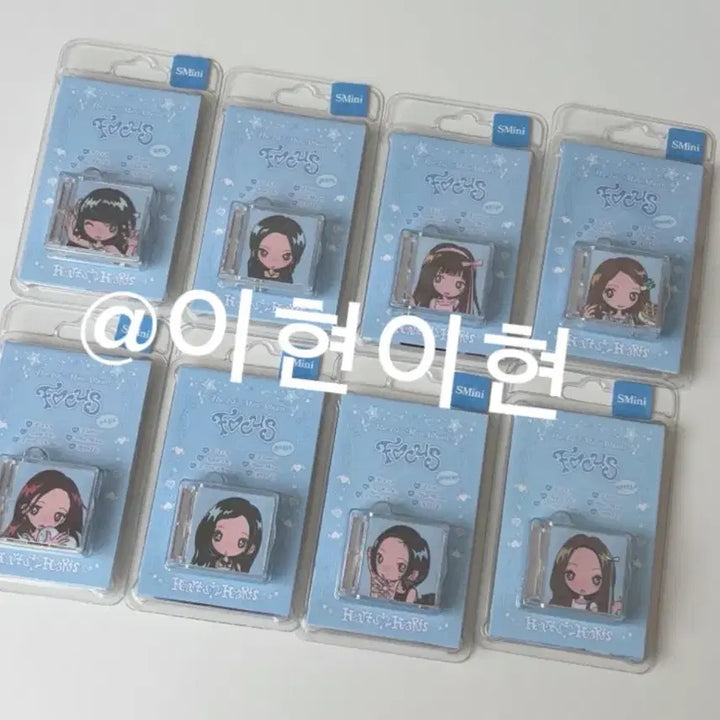[BUNJANG] HatoHa Smini Ian Album / 하투하 스미니 풀구성 이안