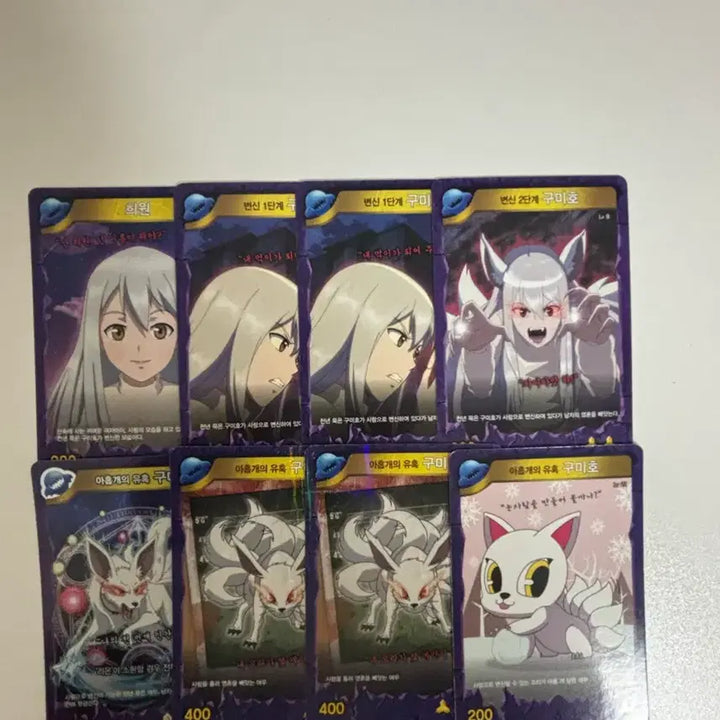 [SOLD OUT] 신비아파트 희원 카드 일괄