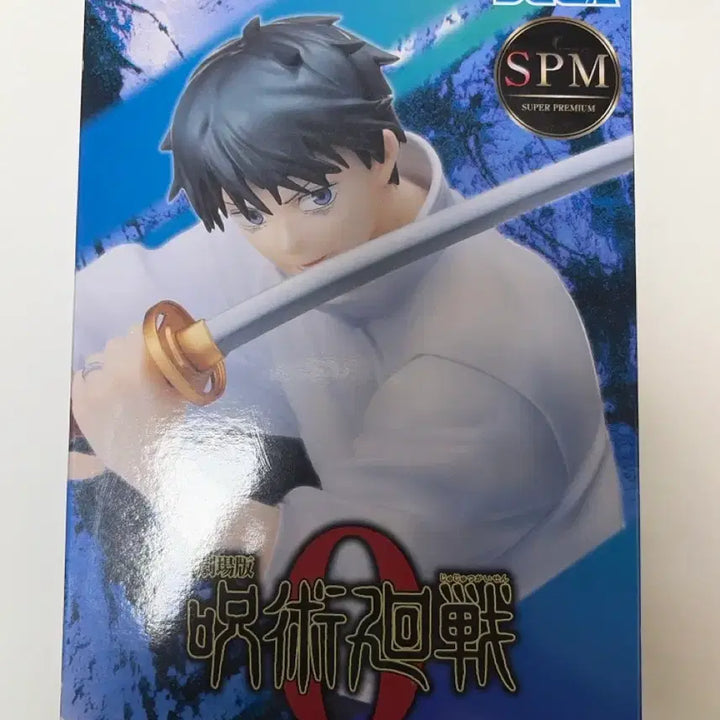 [BUNJANG] Sega Yuta Okkotsu Figure / 주술회전 세가 옷코츠 유타 피규어