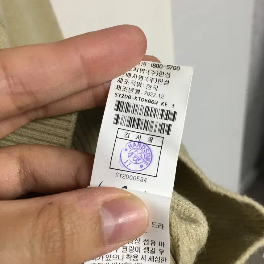 [SOLD OUT] 23 SYSTEM 시스템 테리 로고 돌먼 니트 탑