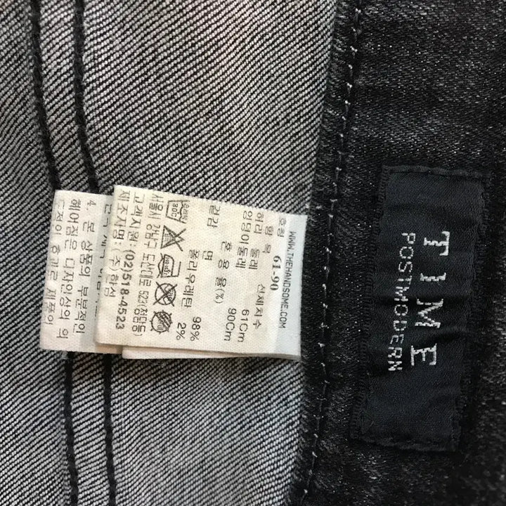 [BUNJANG] Time Black Denim Jeans / 타임 청바지 흑청 55사이즈(신축성 굿)
