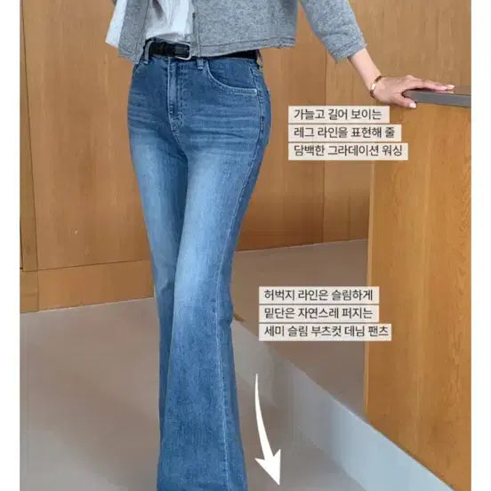 [BUNJANG] Modern Robe Pebble Bootcut Denim Pants / 새상품 모던로브 페블 부츠컷 데님 S 숏