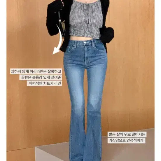 [BUNJANG] Modern Robe Pebble Bootcut Denim Pants / 새상품 모던로브 페블 부츠컷 데님 S 숏
