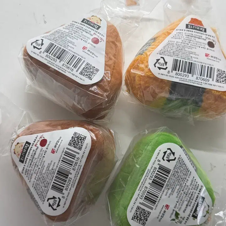 [BUNJANG] Onigiri Hamster Plush Keychain / 오니기리햄 가챠 햄스터 인형 키링