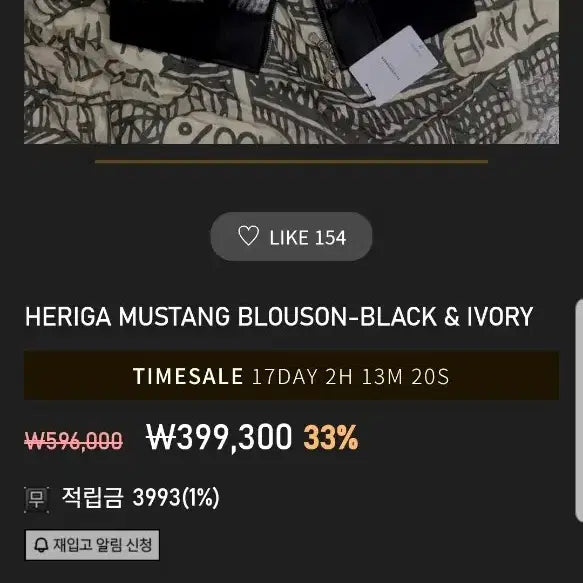 [SOLD OUT] 엘가노벰버 새상품