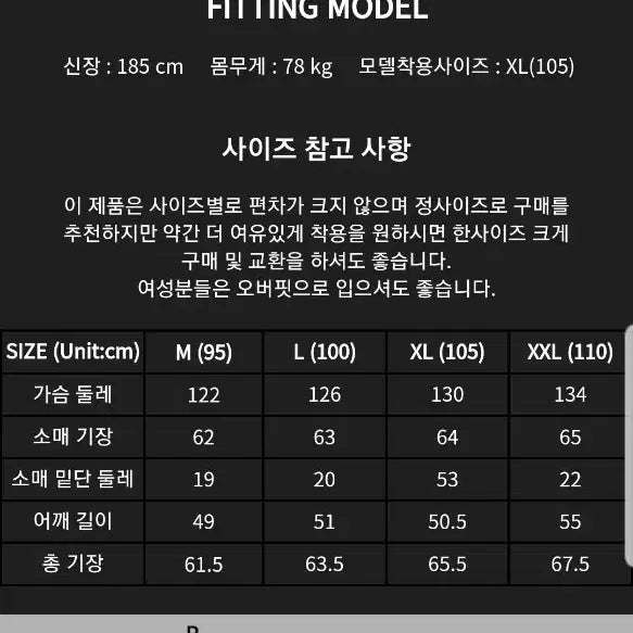 [SOLD OUT] 엘가노벰버 새상품