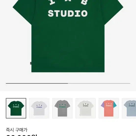 [SOLD OUT] [택포] 아이앱스튜디오 반팔 그린L