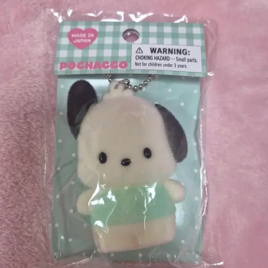 [BUNJANG] Sanrio Pochacco Fluffy Keychain / 산리오 플로키키링 포차코