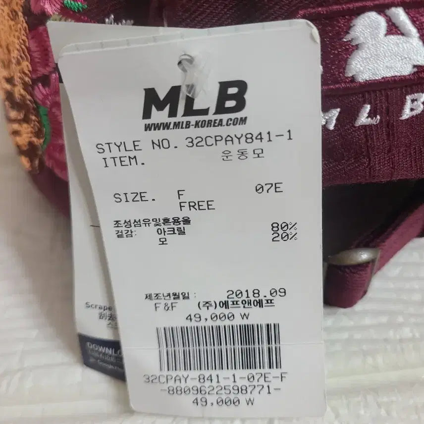 [BUNJANG] MLB LA Dodgers Women&