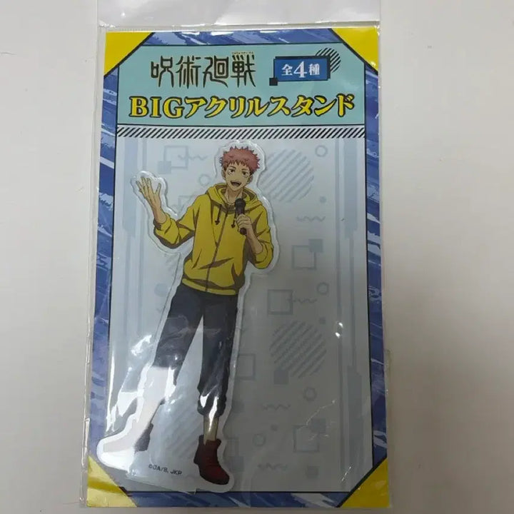 [BUNJANG] Jujutsu Kaisen Yuji Itadori Acrylic Stand / 주술회전 이타도리 유지 아크릴 스탠드