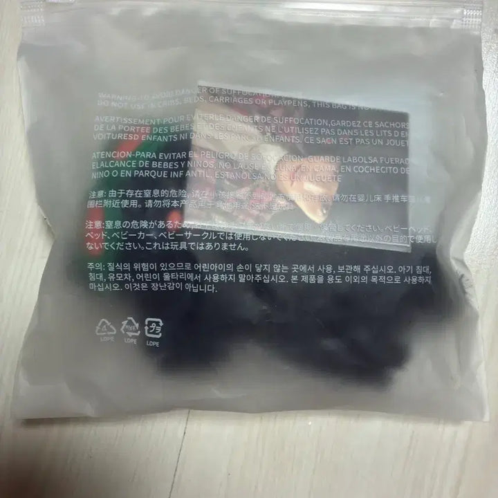 [BUNJANG] Bbyongnengdo Han Taepung Keyring / 쁘넥도 키링 한탯풍