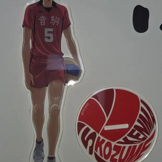 [BUNJANG] Haikyu Kozume Kenma Acrylic Stand / 하이큐 코즈메 켄마 아크릴스탠드