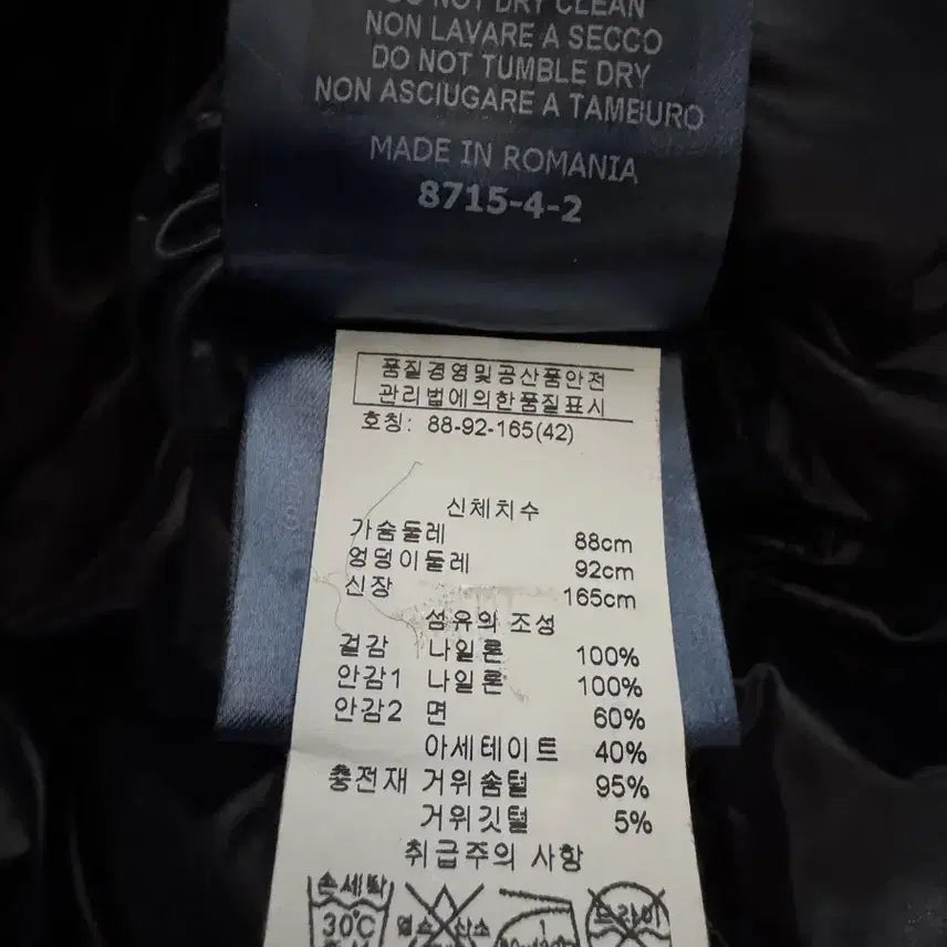 [BUNJANG] 42 Erno Down Padded Jacket / 42 에르노 다운 패딩