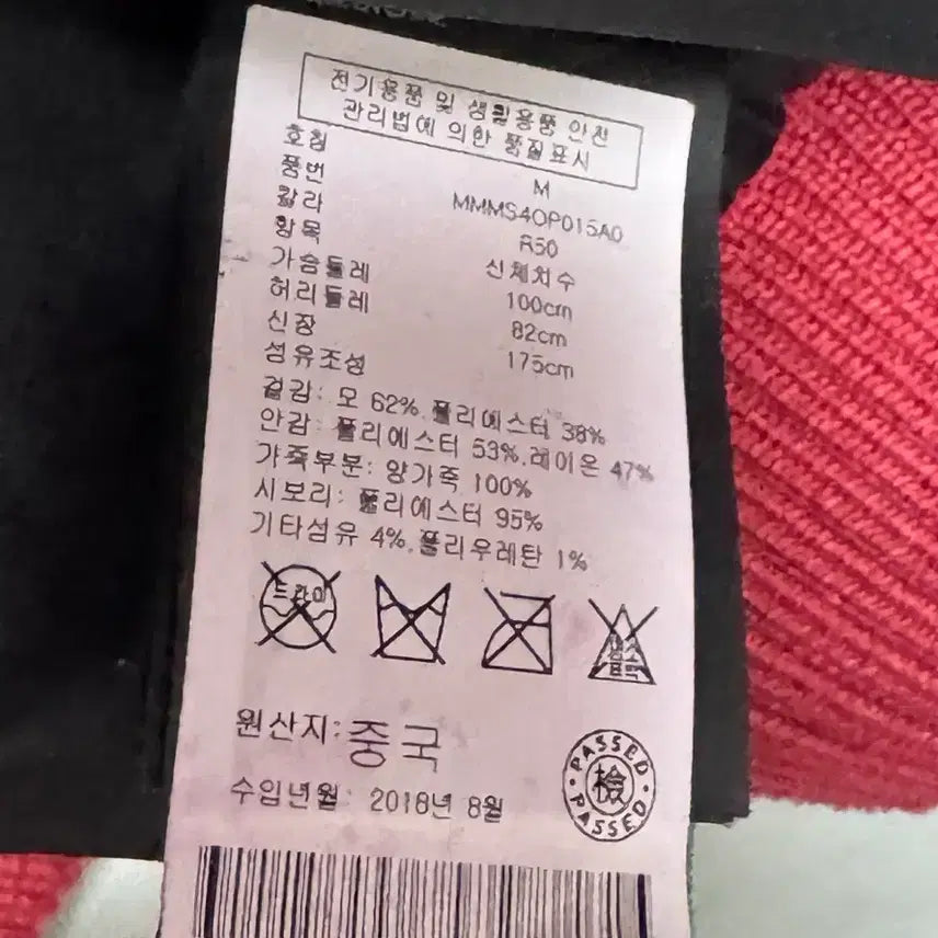 [BUNJANG] Club Monaco Leather Patch Burgundy Varsity Jacket / 클럽모나코 양가죽 패치 버건디 자켓 블루종 M