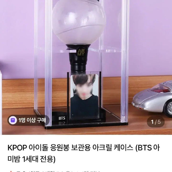 [BUNJANG] BTS Army Bomb Storage Case / 응원봉 케이스
