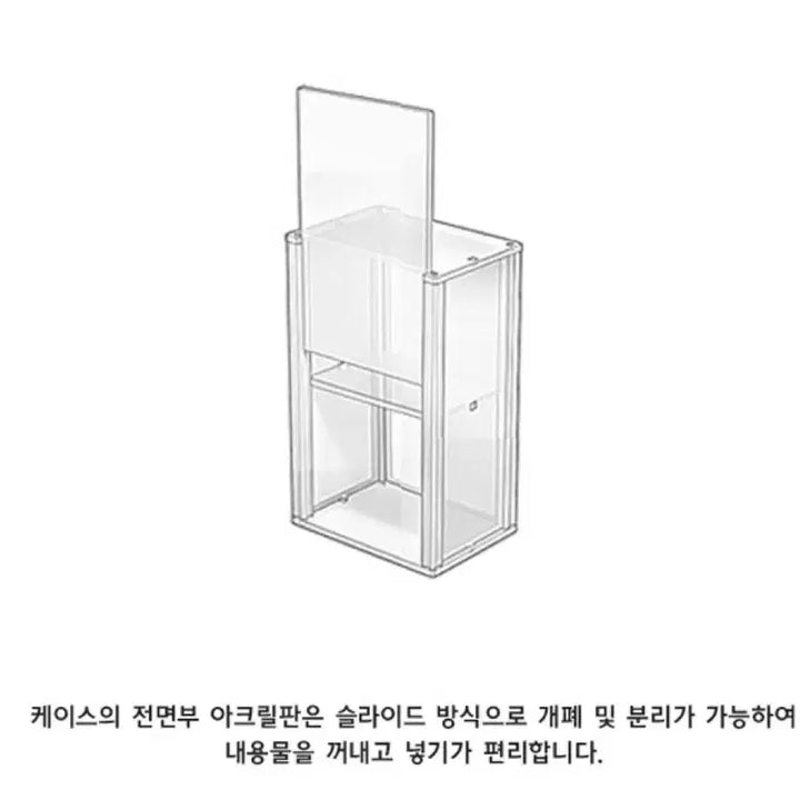 [BUNJANG] BTS Army Bomb Storage Case / 응원봉 케이스