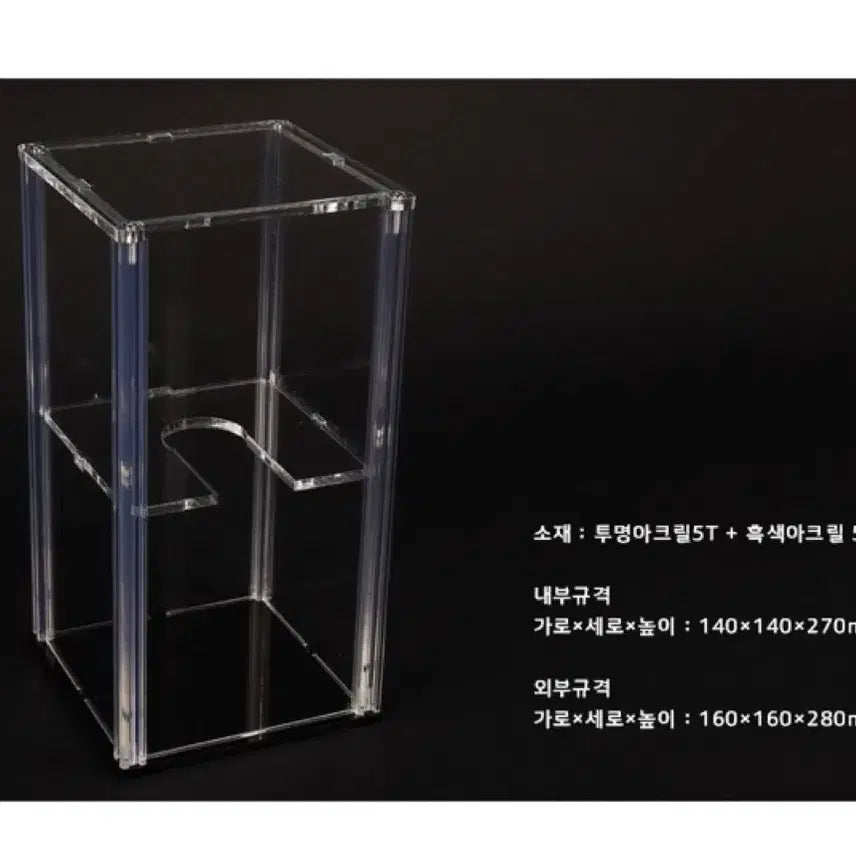 [BUNJANG] BTS Army Bomb Storage Case / 응원봉 케이스