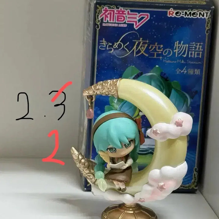 [BUNJANG] Re-Ment Hatsune Miku Night Sky Figure / 리멘트 하츠네 미쿠 밤하늘 피규어