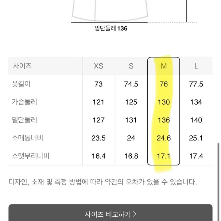 [BUNJANG] 8Seconds Handmade Brown Midi Coat / 에잇세컨즈 핸드매이드 브라운 미디코트 급처