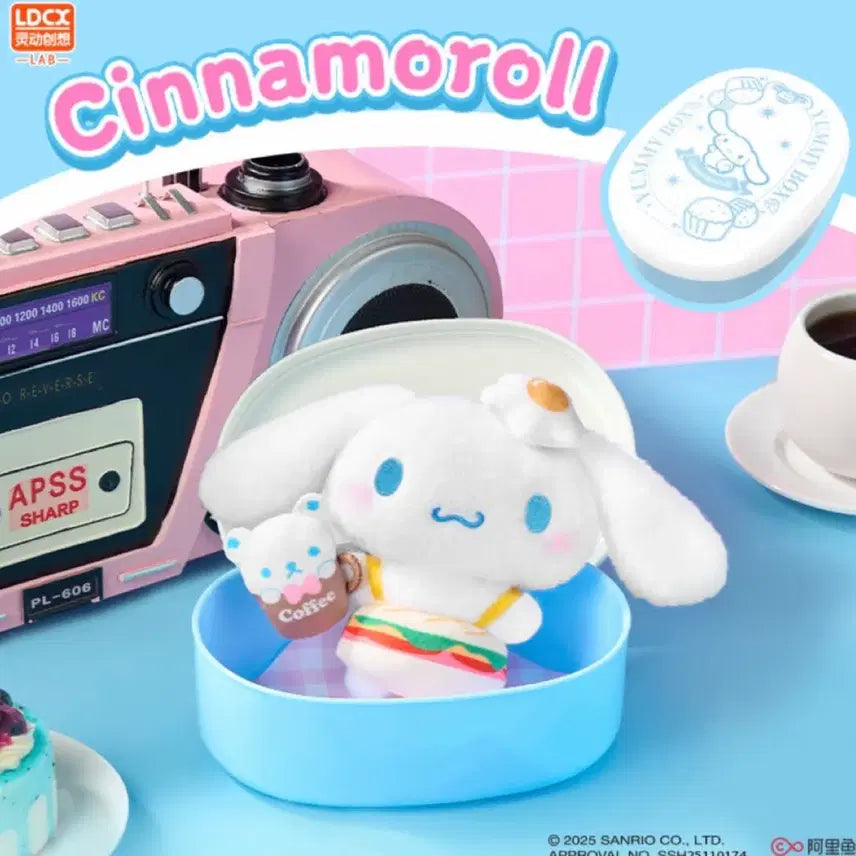 [BUNJANG] Sanrio Cinnamoroll Yami Box Item / 산리오 야미박스 시나모롤