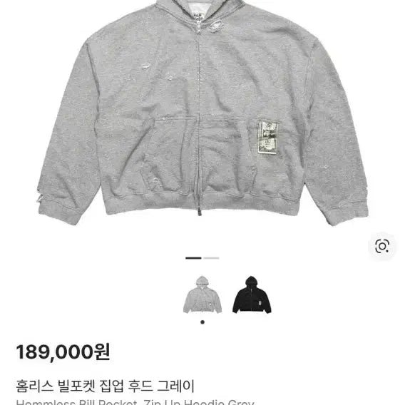 [BUNJANG] Homeless Bill Pocket Hooded Zip-up (Size 2) / 구매글) 홈리스 빌포켓 후드집업 2사이즈 구매합니다