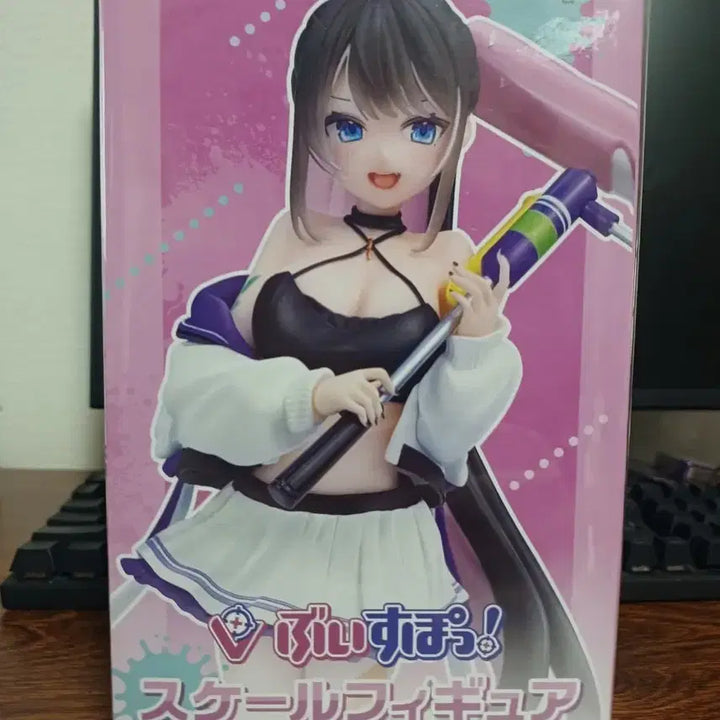 [BUNJANG] Vspo! Kaga Nazuna Scale Figure / 브이스포 GiGo 카가나즈나 스케일 피규어 미개봉 새상품