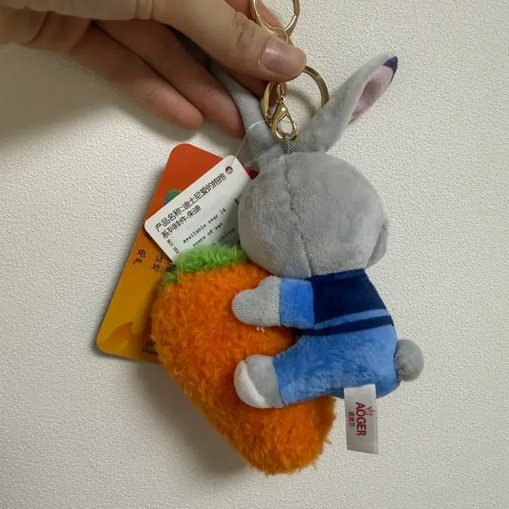 [BUNJANG] Aoger Zootopia Judy Hopps Hugging Carrot Keychain / 미니소 aoger 주토피아 주디 사랑의포옹 키링