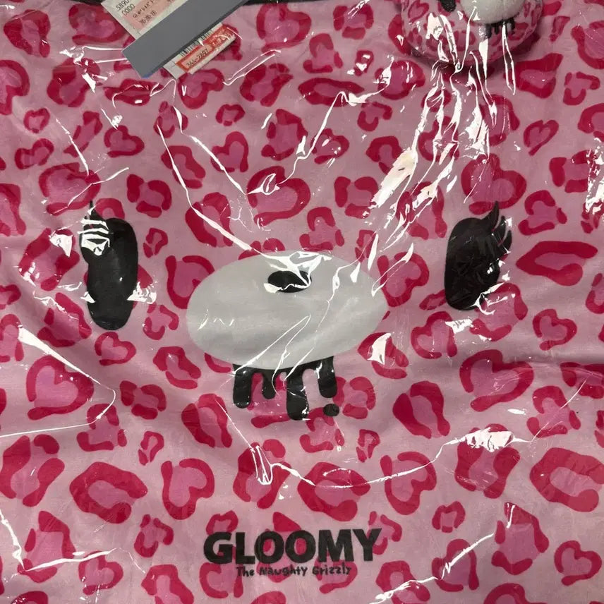[BUNJANG] Gloomy Bear Gyaaru Bag Keyring / 글루미베어 가방 키링 갸루가방