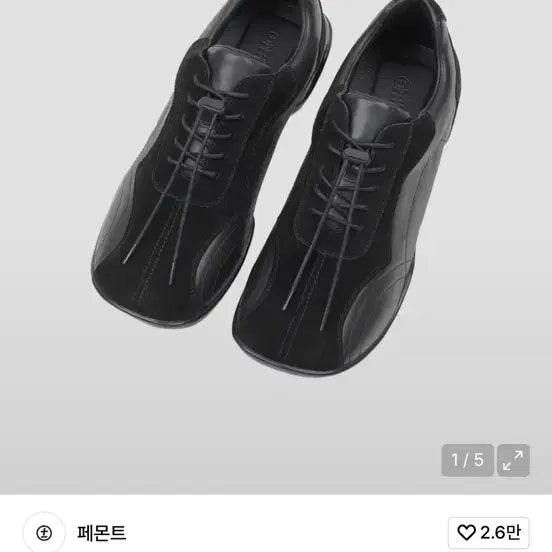 [BUNJANG] Paimement Square Black Shoes / 페몬트 스퀘어 블랙