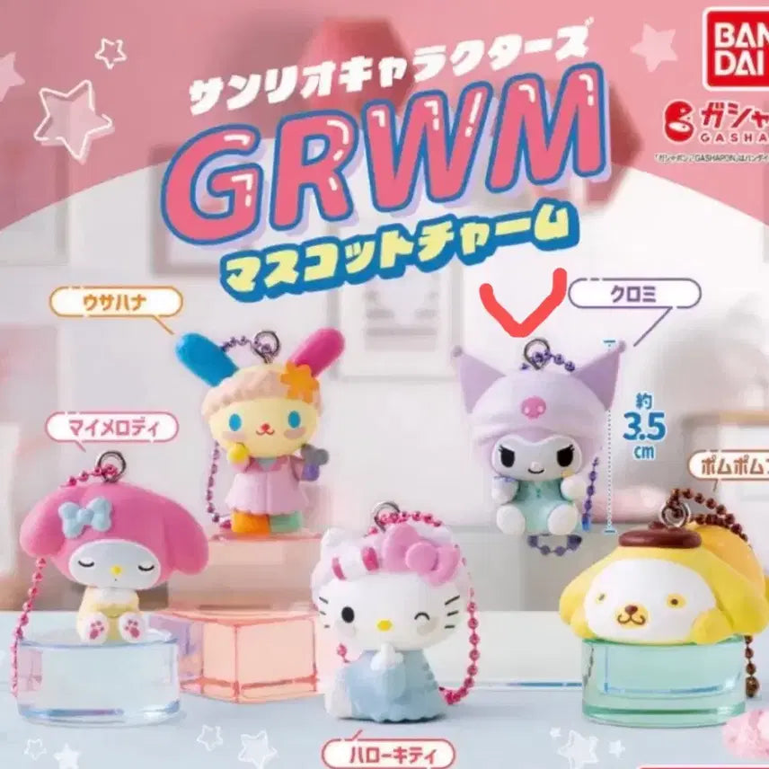 [BUNJANG] Sanrio Kuromi GRWM Gacha Figure / 산리오 GRWM 겟레디윗미 가챠 피규어 쿠로미