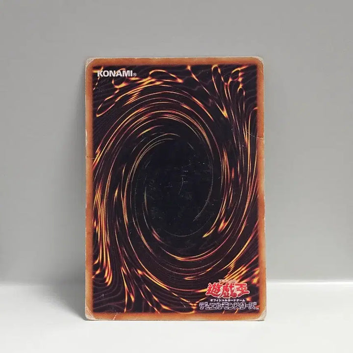 [SOLD OUT] 고전 유희왕 카드 일판 2기 격투전사 얼티메이터 노멀
