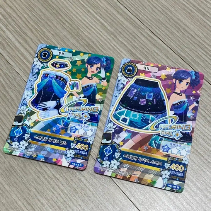 [BUNJANG] Aikatsu Marine Sparkling Noir Card Bundle Set / 아이엠스타 아이카츠 마린 스파클링 누아르 한판 카드 세트 일괄