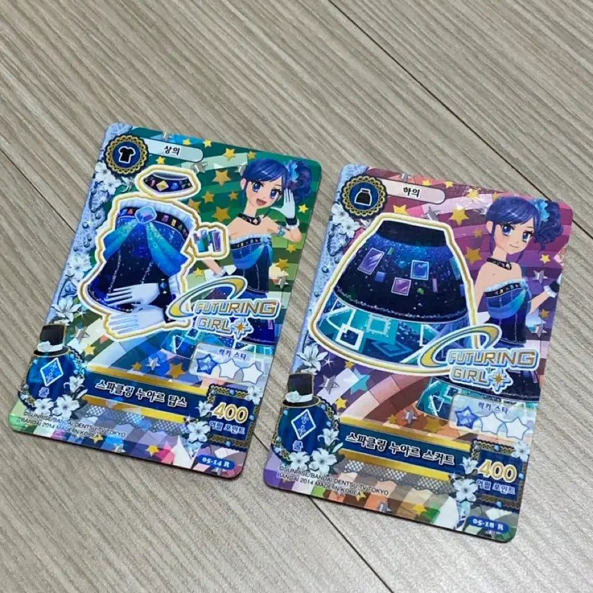 [BUNJANG] Aikatsu Marine Sparkling Noir Card Bundle Set / 아이엠스타 아이카츠 마린 스파클링 누아르 한판 카드 세트 일괄