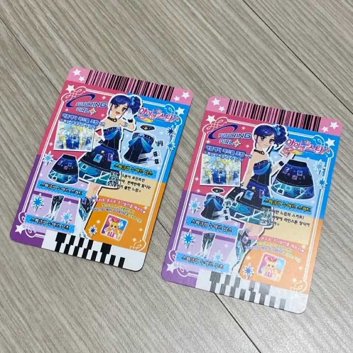 [BUNJANG] Aikatsu Marine Sparkling Noir Card Bundle Set / 아이엠스타 아이카츠 마린 스파클링 누아르 한판 카드 세트 일괄