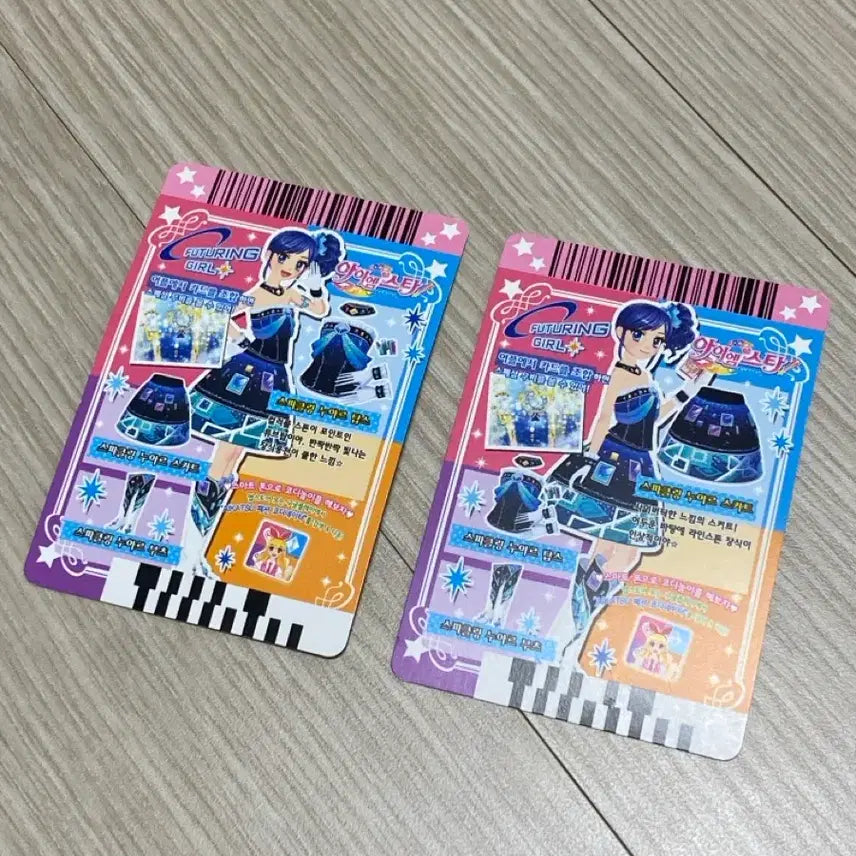 [BUNJANG] Aikatsu Marine Sparkling Noir Card Bundle Set / 아이엠스타 아이카츠 마린 스파클링 누아르 한판 카드 세트 일괄