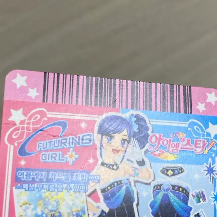 [BUNJANG] Aikatsu Marine Sparkling Noir Card Bundle Set / 아이엠스타 아이카츠 마린 스파클링 누아르 한판 카드 세트 일괄